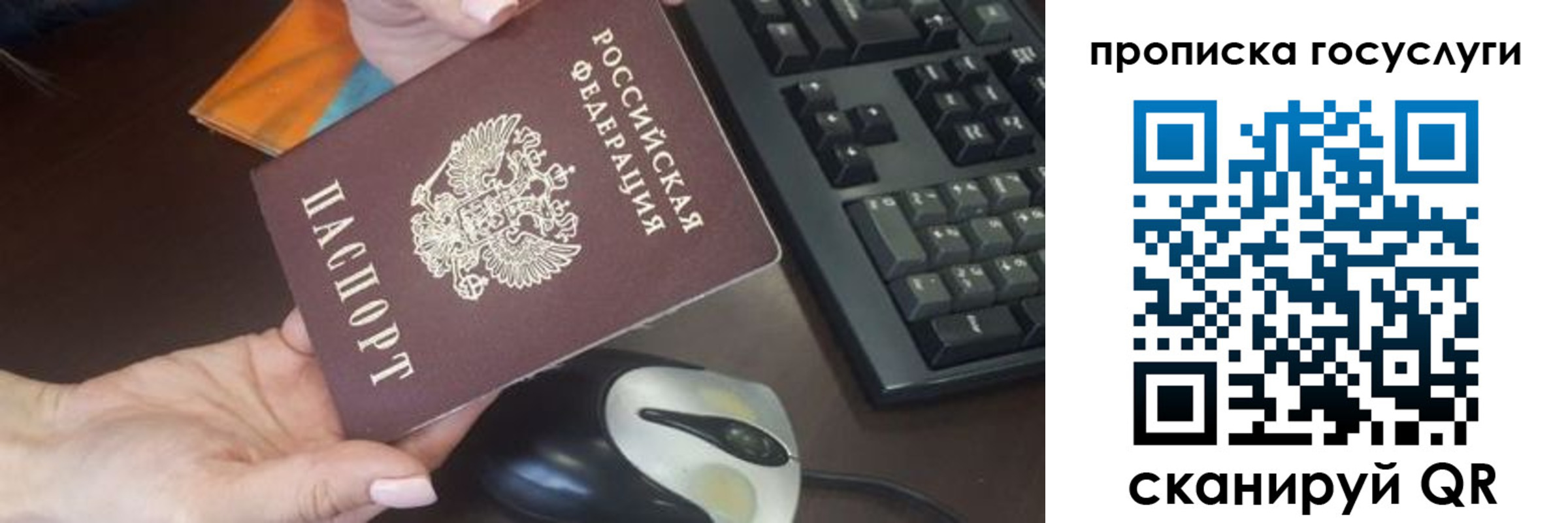 прописка от собственника в Изобильном